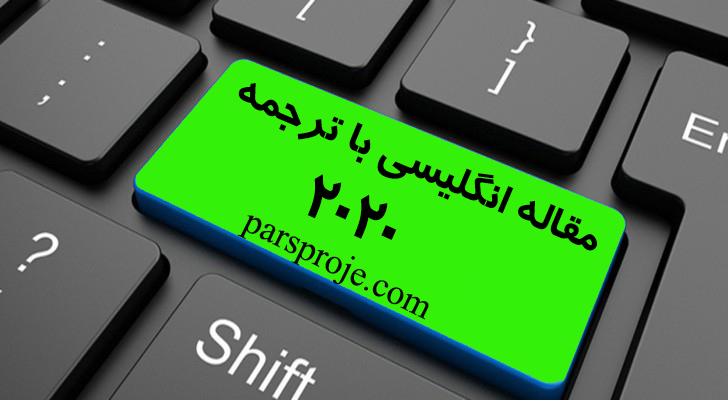 ترجمه مقاله ارتباط غیر کلامی در گردشگری: تلاقی مذهب و جنسیت - پارس پروژه
